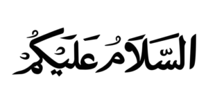 calligraphy of assalamualaikum for wall decor vector removebg preview
